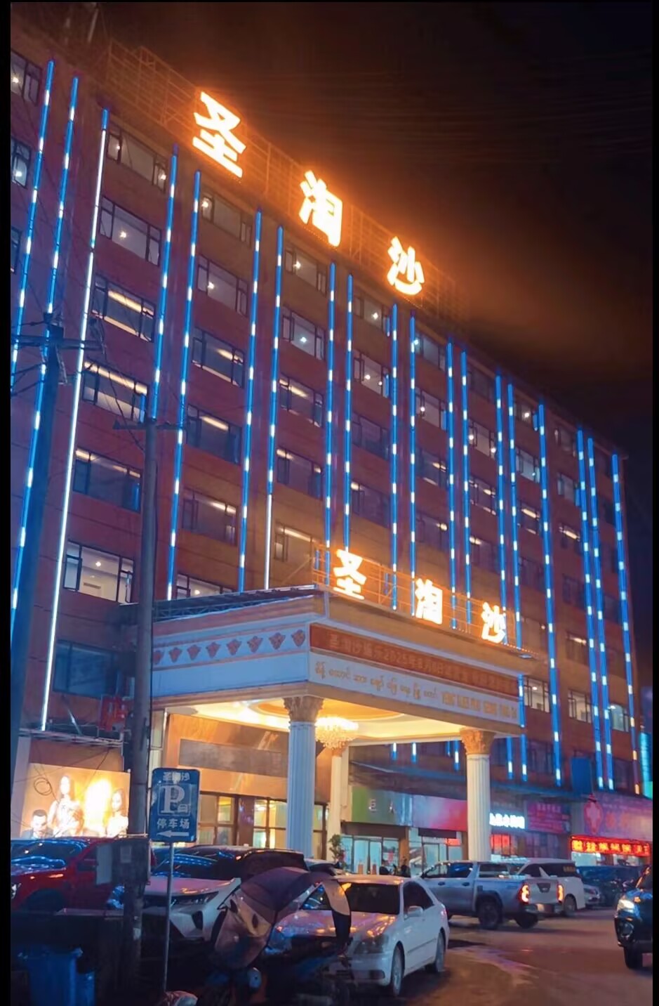 轮播图